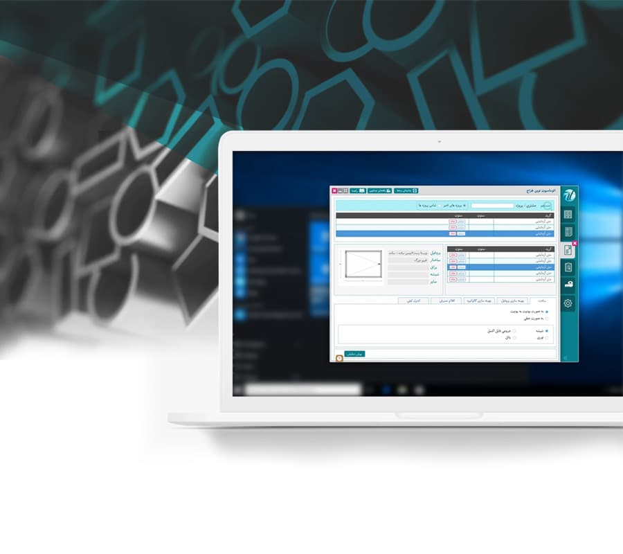 Novin Tarah - Windows software for designing aluminum profiles and fittings