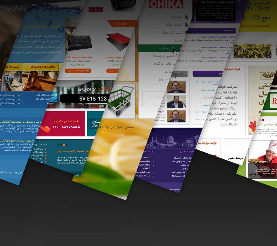 Some web design samples - Dadehvarzan web agency, from 2009 to 2015